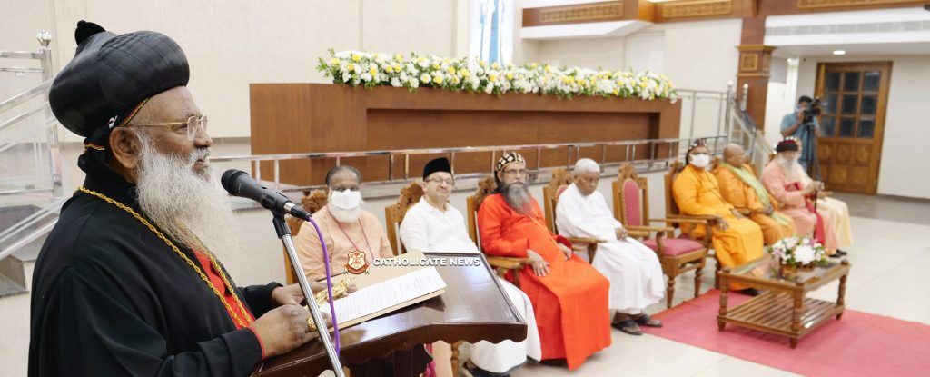 മലങ്കര ഓര്‍ത്തഡോക്സ് സുറിയാനി സഭ കോട്ടയത്ത് സംഘടിപ്പിച്ച മതാന്തര സ്നേഹ സംഗമത്തില്‍ പരിശുദ്ധ കാതോലിക്കാ ബാവാ നടത്തിയ പ്രസംഗം