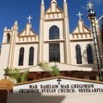 Mar Baselios Mar Gregorios Orthodox Church